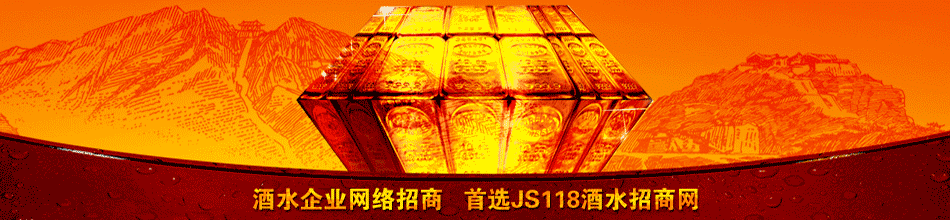 江苏青岛啤酒营销有限公司